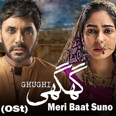 Ghughi