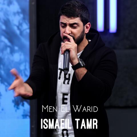 Men El Warid