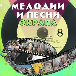 Спящая красавица