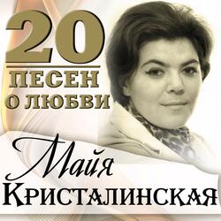 Листья клёнов