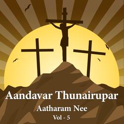 Aandavarin Anbaana