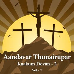 Paaviyana