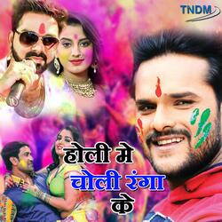 Fugun Mahina Me