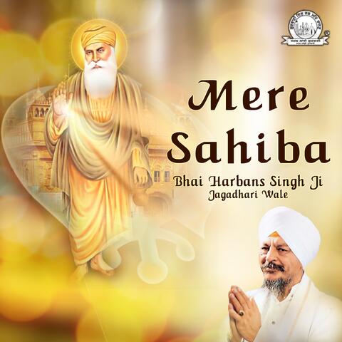 Mere Sahiba