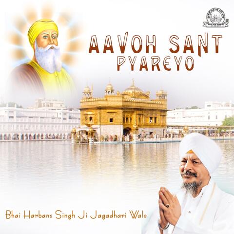 Aavoh Sant Pyareyo