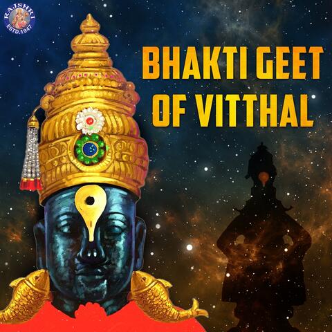 Bhakti Geet of Vittal