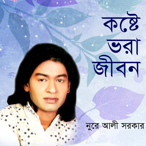 Koste Vora Jibon