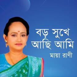 Valobasha Eneche Prem