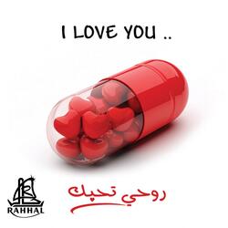 Bahebak