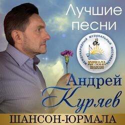 Высоцкий