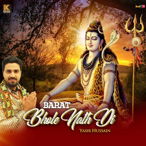 Barat Bhole Nath Di