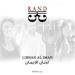 Libnan Al Iman