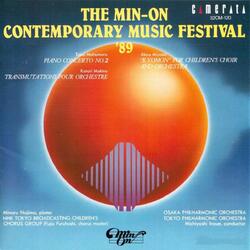 Piano Concerto No.2: II. —