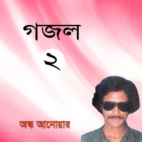 Gazal, Vol. 02