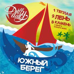 Лень