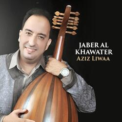 Ya Dalil Ala Khayri