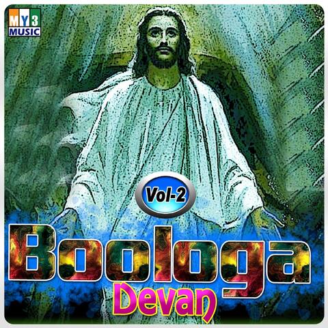 Boologa Devan, Vol. 02