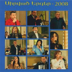 Karot Srtov