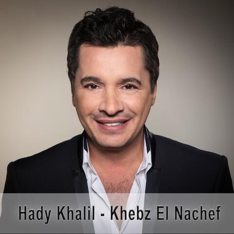 Khebz El Nachef