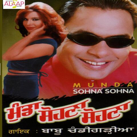 Munda Sohna Sohna