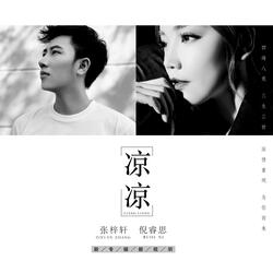 LiangLiang