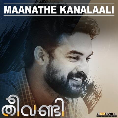 Maanathe Kanalaali