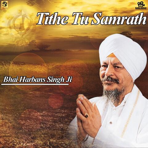Tithe Tu Samrath