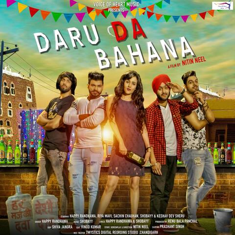 Daru da Bahana
