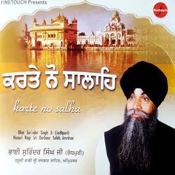 Kidha Thaap Deyi Patsha