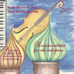 String Quartet No. 1 in D Major, Op. 11: II. Andante cantabile