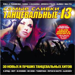 Султан