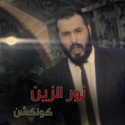 Qafel