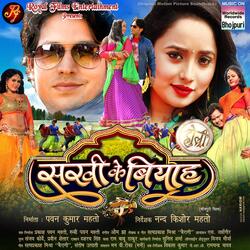 Kahwan Tu Aise Rangbawlu Ho