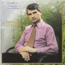 Отчего
