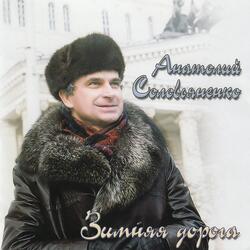 Ночной зефир