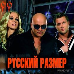Льдами