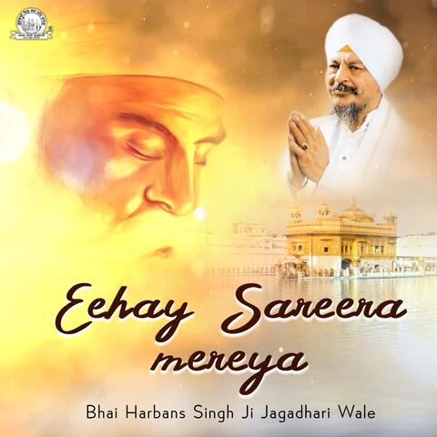 Eehay Sareera Mereya