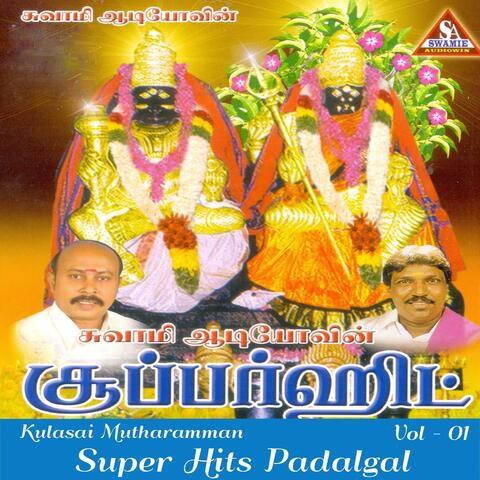 Kulasai Mutharamman Super Hits Padalgal, Vol.1