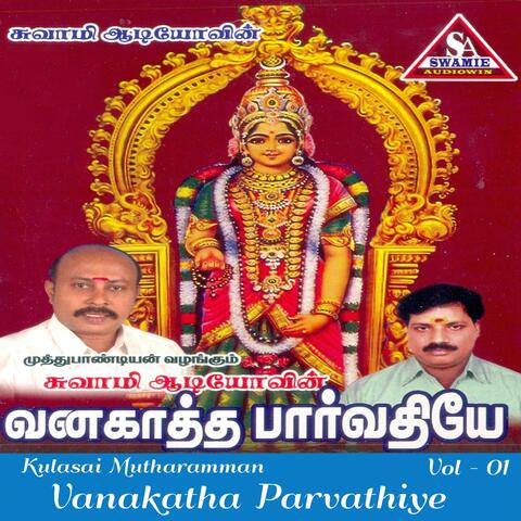 Kulasai Mutharamman Vanakatha Parvathiye, Vol. 1