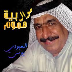 Beya Hmoom