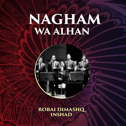 Nagham Wa Alhan