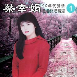 寂寞心事