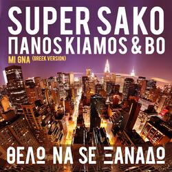 Thelo Na Se Xanado