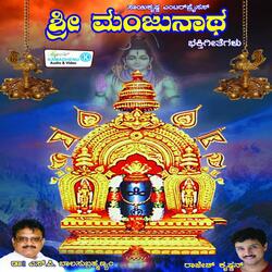 Jagavanu Kaayo