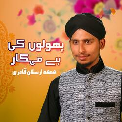 Phoolon Ki Hai Mehkar