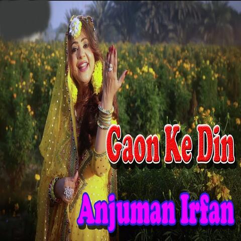 Goan Ke Din