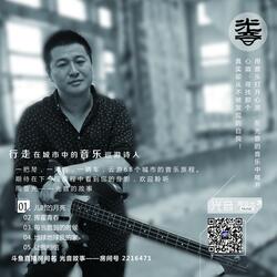 让我相信