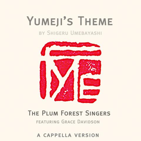 Yumeji's Theme by Shigeru Umebayashi