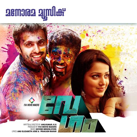 Vegam