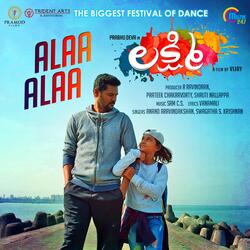 Alaa Alaa